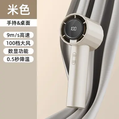 Portable Handheld Fan USB Rechargeable Stepless Speed Adjustment - 7