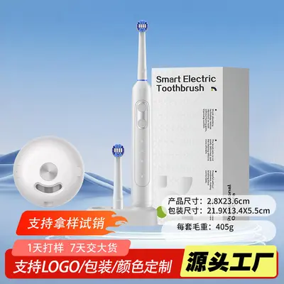 Rechargeable Electric Toothbrush for Adults, Rotary Head, Sterilizing, Wireless - 7