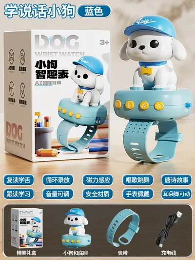 Children's AI voice robot dog, interactive learning toy - 8
