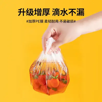日本kinbata一次性保鲜膜套罩家用浴帽式保鲜袋带松紧套碗罩100只