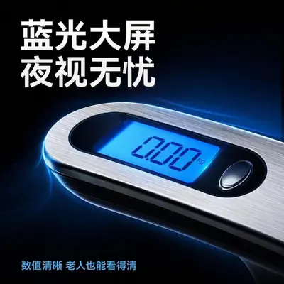 Stainless Steel Electronic Scale 50kg High Precision