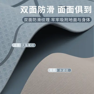 定制批发tpe瑜伽垫防滑减震隔音加宽跳绳地垫健身垫厂家静音减震 - 3