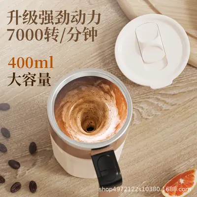 316 Stainless Steel Rechargeable Automatic Mixing Cup, Digital Display