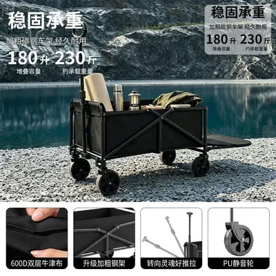 Foldable Children's Lie-Flat Camping Trolley, Portable - 9