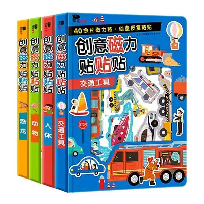 Children's Cartoon Magnetic Sticker Book Ages 2-3-5-6 - 5