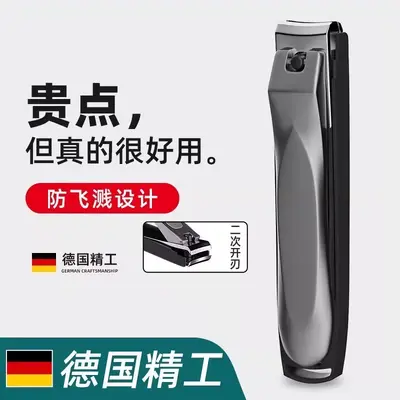 现货跨境防飞溅指甲刀单个不锈钢大号指甲剪套装剪硬厚指甲指甲钳