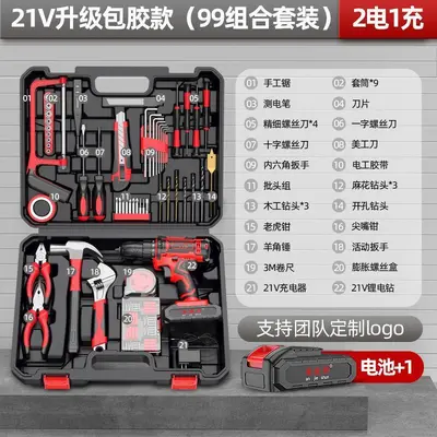 Cordless Impact Drill with Screwdriver Set, Multi-Function - 12