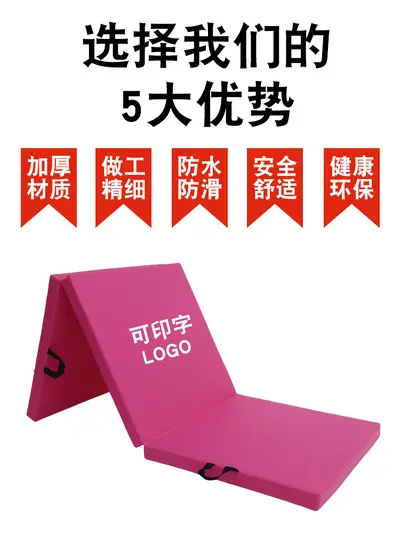 Thick Tri-Fold Anti-Slip Yoga and Exercise Mat - 2