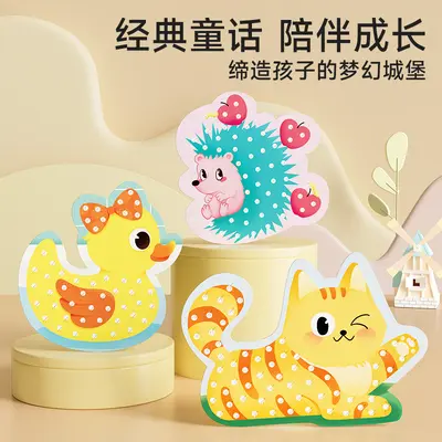 Children's DIY Poke Painting 3D Book Fairy Tale Kingdom