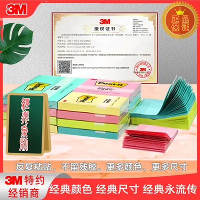 3M Sticky Notes 654 P/N, Pastel Fluorescent Colors - 2
