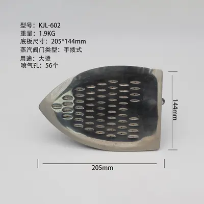 Industrial steam press iron, large capacity, stainless steel boiler