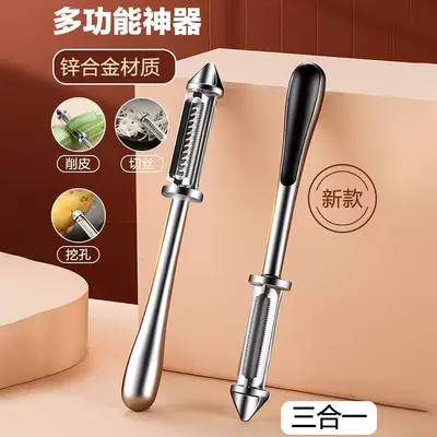 Stainless steel peeler, five-piece set, zinc alloy
