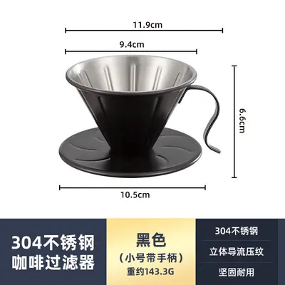 304 Stainless Steel V60 Pour-Over Coffee Dripper, Portable - 10