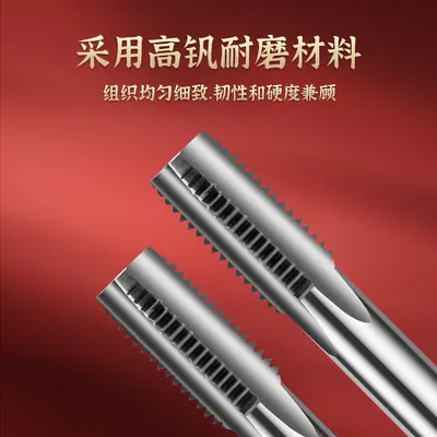 M3-M10 Straight Flute Machine Tap 6542 HSS, Deep Hole Drill Bit
