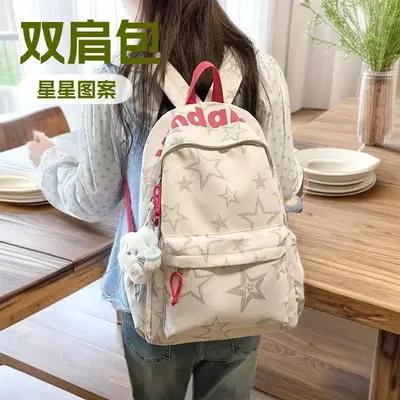 Large Capacity Lightweight Star Print Student Backpack - 1