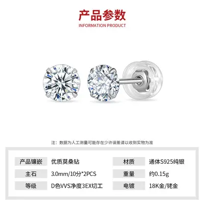 S925 moissanit küpe hipoalerjenik kütikül piercing - 7