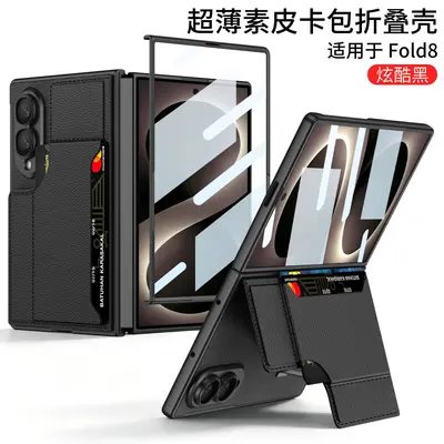 Samsung Galaxy Z Fold8 Leder-Wallet-Hülle mit Kartenfächern - 8