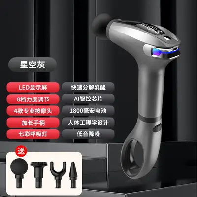 Professional Massage Gun with Extended Handle for Neck - 8