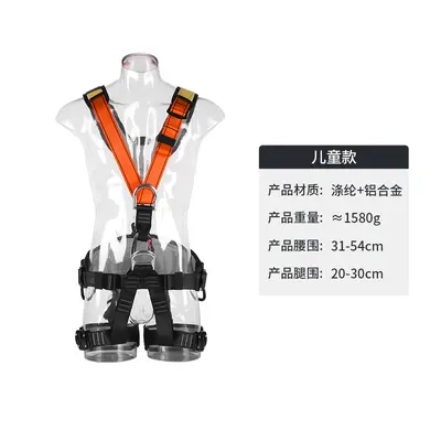 Five-Point Full-Body Safety Harness for High-Altitude Work and Rock Climbing - 8