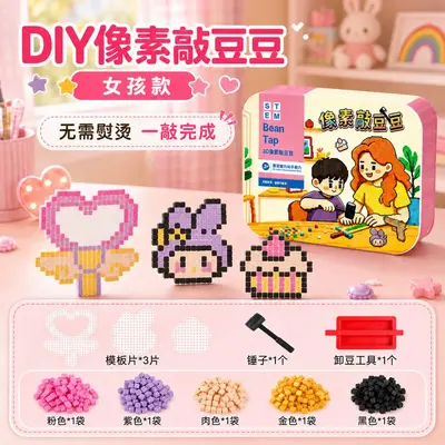 DIY Puzzle Toy Set, Children's Educational Building Blocks, Full Tool Kit - 9