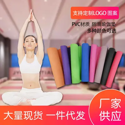 PVC Yoga Matı, Yeni Başlayanlar ve Kadınlar İçin, Kaymaz, Kalın - 2