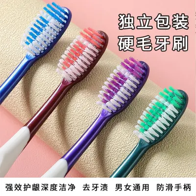 独立包装硬毛牙刷批发大头软毛牙刷家用酒店学生成人牙刷支持代发