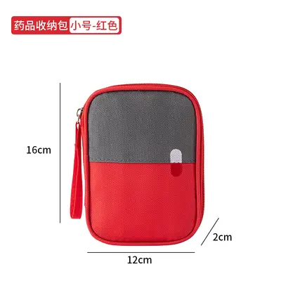 便携医药包旅行医疗急救包家用户外应急儿童药品箱收纳防疫健康包 - 10