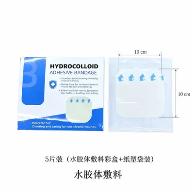 Transparent Hydrocolloid Wound Dressing, Small Wounds - 8