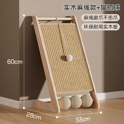 Upright Solid Wood Sisal Cat Scratching Board, Non-Shedding - 12