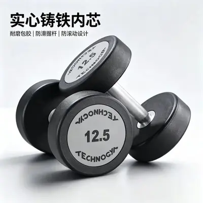 Yuvarlak Başlı Kaplı Dumbell Katı Dayanıklı Erkek Güç Antrenmanı Fitness Ekipmanı Tüm Salon Satın Alma Paketi Stokta Dumbell - 2