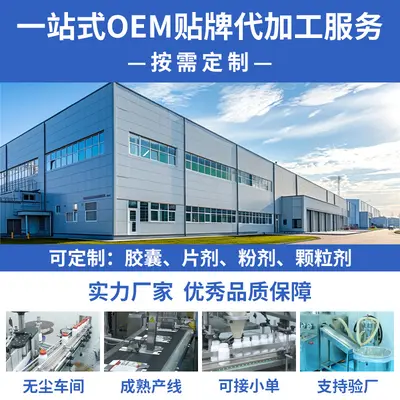 贴牌定制高钙营养蛋白质粉双蛋白粉M代加工代工源头工厂厂家