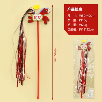 Cat Teaser Wand with Gold Ingot and Long Tassel Bell, Self-Play Cat Toy - 7