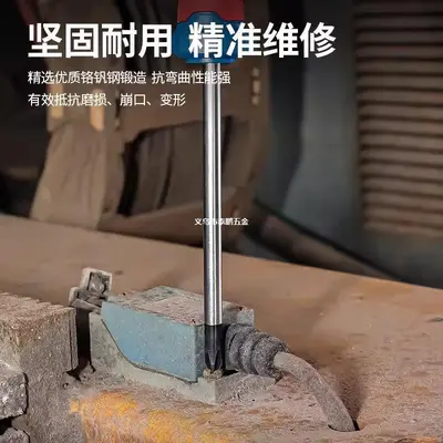 Industrial magnetic screwdriver set Phillips and slotted - 3