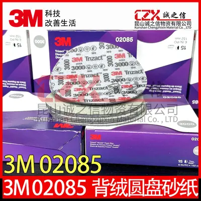 3M 443SA P3000 Schleifscheibe, 6 Zoll, Nassschliff - 5