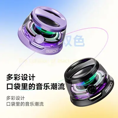 G200 Bluetooth Speaker with Magnetic Audio Stand, Portable Wireless Mini Subwoofer