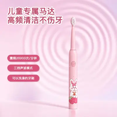 儿童声波电动牙刷杜邦软毛替换刷头USB充电卡通儿童牙刷源头工厂 - 3