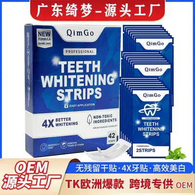 Teeth Whitening Strips, Dry Strip Type, TeethWhiteningStrips