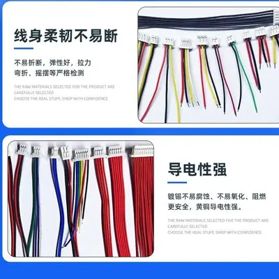 3239 Silicone XH Terminal Wire, PH2.0, 200°C - 6