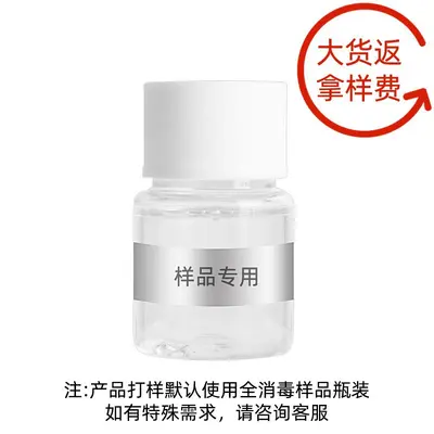 Hyaluronsäure-Nacht-Serum, feuchtigkeitsspendende Gesichtspflege, OEM möglich - 7