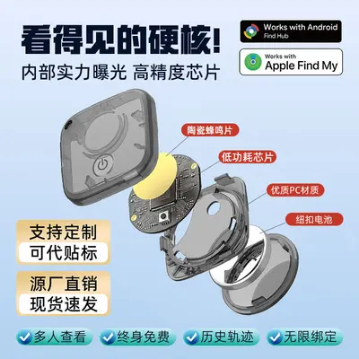 Smart Tracking Device for Keys, Bags and Pets - 5