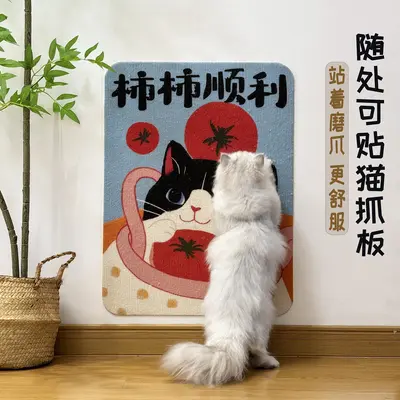 Wall-Mounted Cat Scratching Board, Wear-Resistant, Non-Shedding - 5
