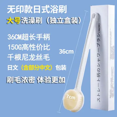Yeni ev uzun saplı banyo fırçası, Muji banyo fırçası, yumuşak kıllı banyo havlusu, banyo eseri, sırt ovma fırçası, banyo fırçası toptan satışı - 8