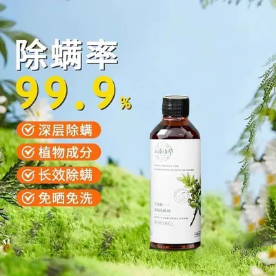 Durulamasız akar öldürücü sprey, Sichuan karabiberi, bitkisel, yatak için - 7