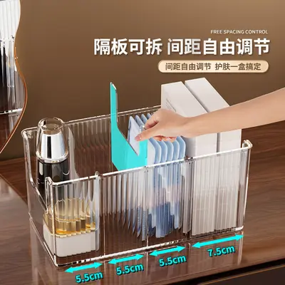 Compartment Vanity Desktop Skincare Organizer for Face Mask Storage