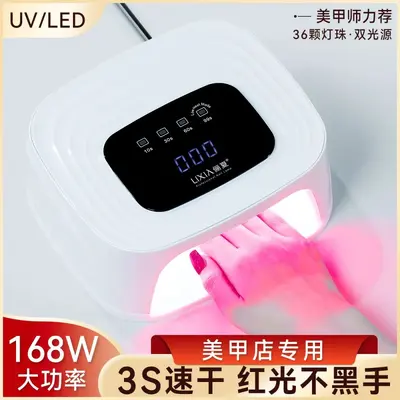 蓄电款美甲灯光疗机速干不黑手便携无线充电摆摊美甲店烤灯烘干机 - 8