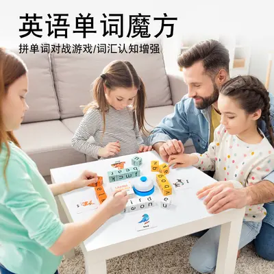 English Word Battle Letter Blocks Board Game, Early Learning - 4