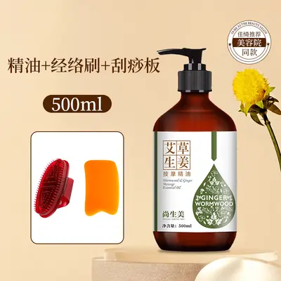 Ginger and Mugwort Massage Oil for Gua Sha and Full-Body Back Massage - 12
