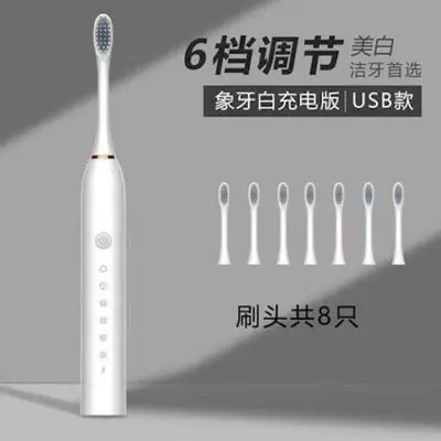 德国品质成人电动牙刷全自动软毛学生情侣款防水充电美白深层清洁 - 10