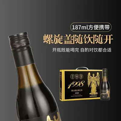 Magnum Angel Collection Dry Red Wine 187ml x 6 Gift Box