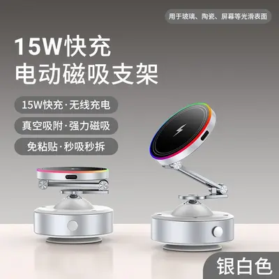 Vacuum Electric Car Phone Holder 360 Degree Rotating Aluminum Magnetic - 9